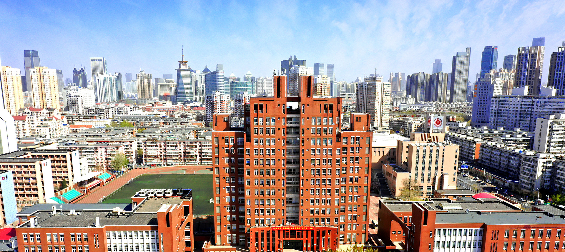 Tianjin Medical University — main Qixiangtai campus academic panorama