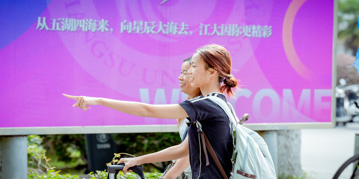 Jiangsu University — student walking on campus