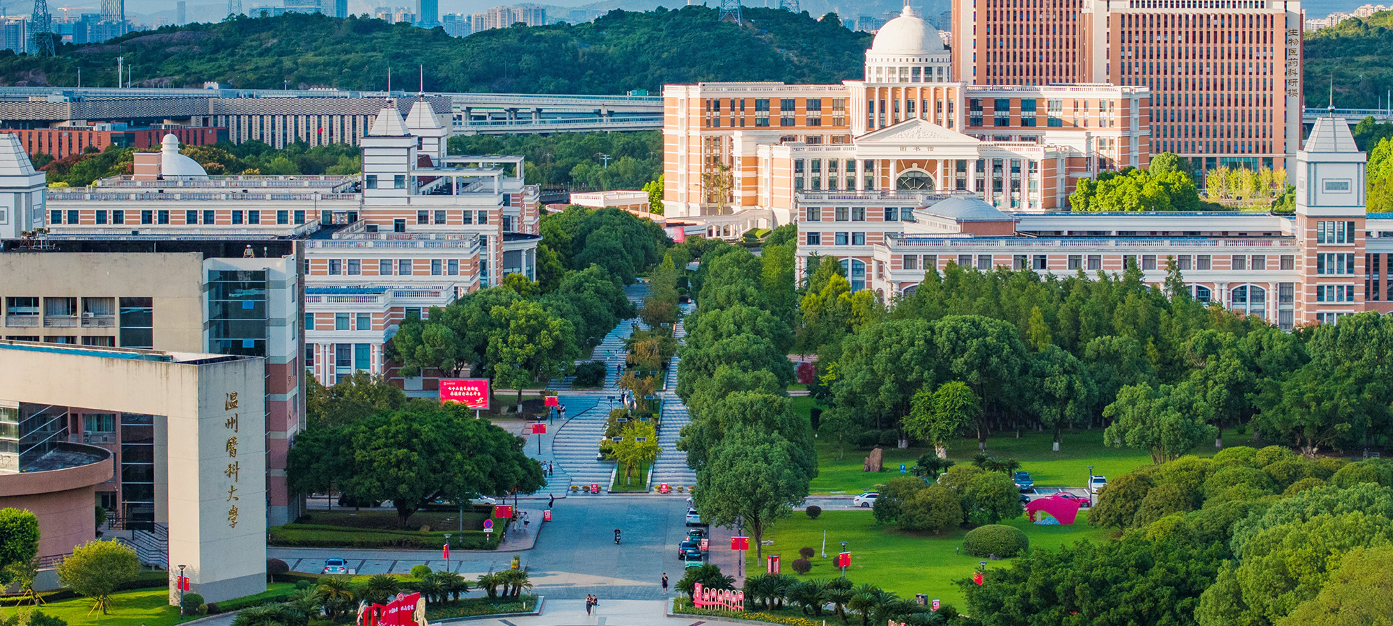 Wenzhou Medical University — main Chashan campus entrance and academic axis