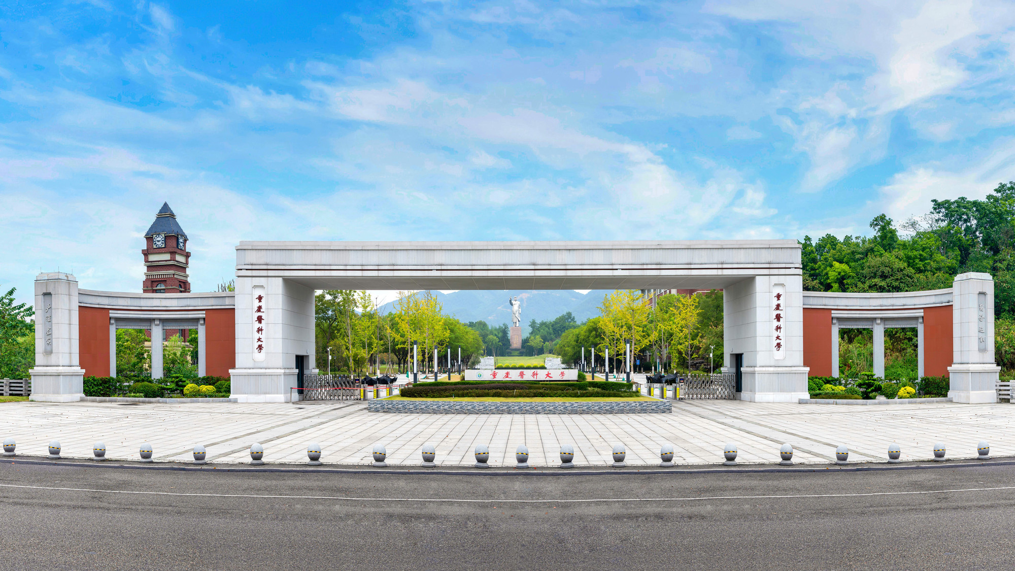 Chongqing Medical University main entrance
